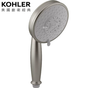 KOHLER Rainduet 古典多功能蓮蓬頭(羅曼銀) K-45973T-BN