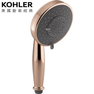 KOHLER Rainduet 古典多功能蓮蓬頭(玫瑰金) K-45973T-RGD