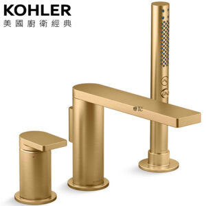 KOHLER Components 缸上型龍頭(摩登金) K-73078T-4-2MB