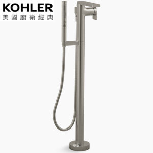 KOHLER Composed 落地式浴缸龍頭含軸心(羅曼銀) K-73087T-B4-BN