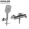KOHLER Composed 沐浴龍頭(鈦空銀) K-73091T-4-TT