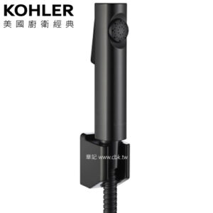 KOHLER Cuff 衛生沖洗器(原質黑) K-98100X-2BL