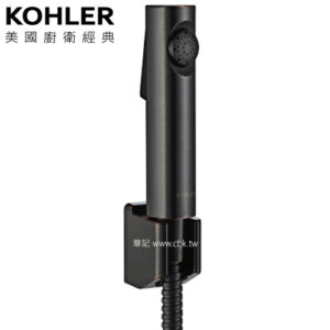 KOHLER Cuff 衛生沖洗器(典雅黑) K-98100X-2BZ