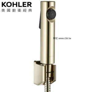 KOHLER Cuff 衛生沖洗器(法蘭金) K-98100X-AF