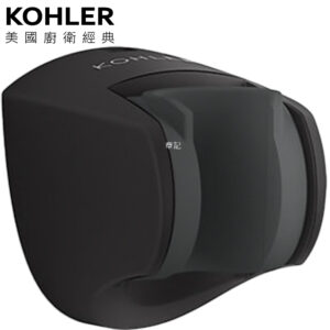 KOHLER 花灑掛杯(霧黑) K-99035T-BL