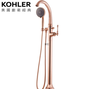 KOHLER Kelston 落地式浴缸龍頭含軸心(玫瑰金) K-99097T-B4-RGD