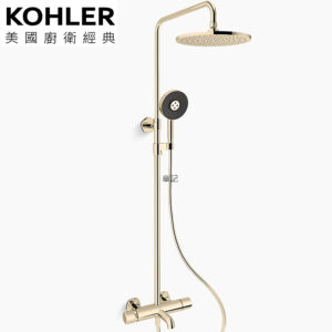 KOHLER Occasion 恆溫三路淋浴柱(法蘭金) K-EX27033T-9-AF