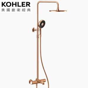 KOHLER Occasion 恆溫三路淋浴柱(玫瑰金) K-EX27033T-9-RGD
