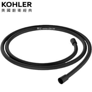 KOHLER 防纏繞軟管(霧黑) K-11628T-BL