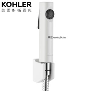 KOHLER Cuff 衛生沖洗器(霧白) K-R98100T-B-0
