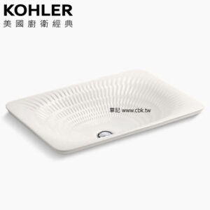 KOHLER Derring 波紋半嵌長方形盆(53.6cm) K-17916-RL-K8