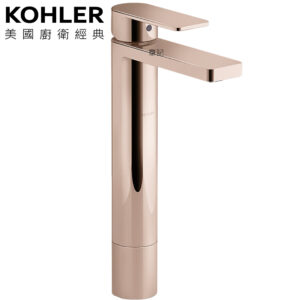 KOHLER Parallel 超高腳臉盆龍頭(玫瑰金) K-23478T-4-RGD