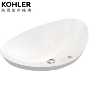 KOHLER 18.02 by Janet Echelman Veil™ 槽形大理石獨立盆(53.5cm) K-24386-JE-0