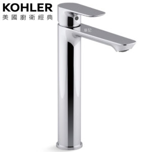 KOHLER Aleo S 高腳臉盆龍頭 K-25103T-4-CP