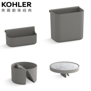 ★ 個性盡顯優惠 ★ KOHLER Spacity 浴櫃置物掛架配件組 K-28164T-NA