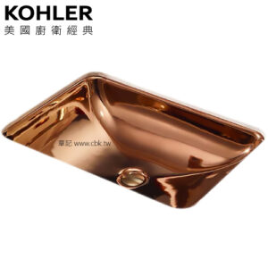 KOHLER Forefront 下嵌檯面盆-玫瑰金(62cm) K-28730T-RGD
