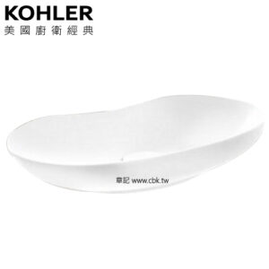KOHLER Abrazo 綺美石獨立盆(58cm) K-2876T-0