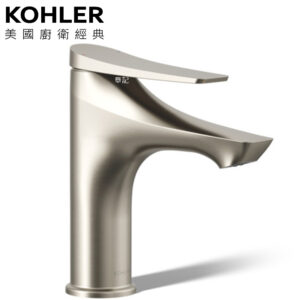 KOHLER Fore Arc 臉盆龍頭(羅曼銀) K-29546T-4-BN