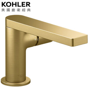 KOHLER Composed 臉盆龍頭(摩登金) K-73050T-B7-2MB