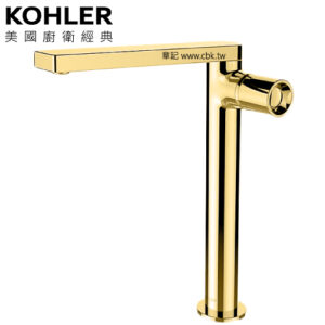 KOHLER Composed 超高腳臉盆龍頭(爵士金) K-73054T-7-PGD