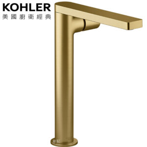 KOHLER Composed 超高腳臉盆龍頭(摩登金) K-73054T-B7-2MB