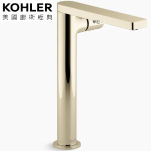 KOHLER Composed 超高腳臉盆龍頭(法蘭金) K-73054T-B7-AF