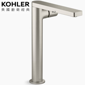 KOHLER Composed 超高腳臉盆龍頭(羅曼銀) K-73054T-B7-BN