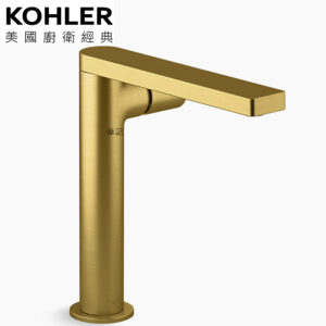 KOHLER Composed 高腳臉盆龍頭(摩登金) K-73159T-B7-2MB
