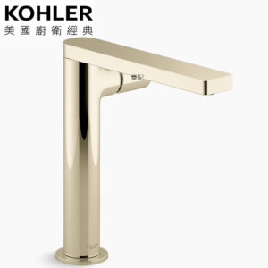 KOHLER Composed 高腳臉盆龍頭(法蘭金) K-73159T-B7-AF