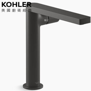 KOHLER Composed 高腳臉盆龍頭(霧黑) K-73159T-B7-BL