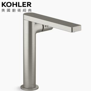 KOHLER Composed 高腳臉盆龍頭(羅曼銀) K-73159T-B7-BN
