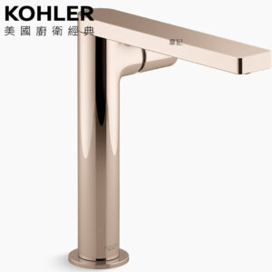 KOHLER Composed 高腳臉盆龍頭(玫瑰金) K-73159T-B7-RGD