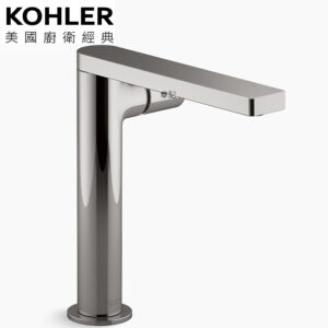 KOHLER Composed 高腳臉盆龍頭(鈦空銀) K-73159T-B7-TT
