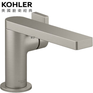 KOHLER Composed 臉盆龍頭(羅曼銀) K-73167T-B4-BN