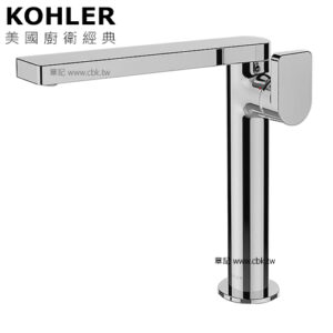 KOHLER Composed 高腳臉盆龍頭(鈦空銀) K-73168T-4-TT