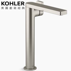 KOHLER Composed 超高腳臉盆龍頭(羅曼銀) K-73170T-4-BN