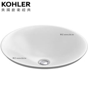 KOHLER Carillon 上嵌檯面盆(44.2cm) K-96118T-0