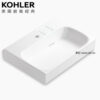KOHLER Maxispace 檯面盆(60cm) K-96120T-1-0