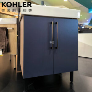 KOHLER FLEXISPACE 2.0 浴櫃組-藍色(60cm) K-96120T-1-0_K-28800T-MNB