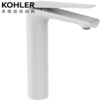 KOHLER Avid 高腳臉盆龍頭 K-97347T-B4-0