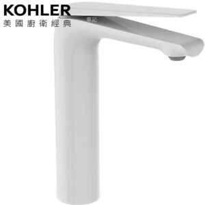 KOHLER Avid 高腳臉盆龍頭 K-97347T-B4-0