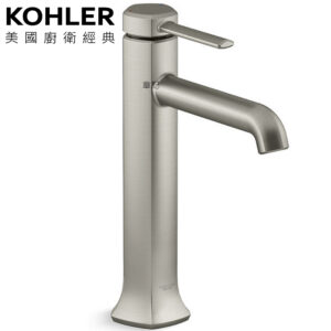 KOHLER Occasion 高腳面盆龍頭(羅曼銀) K-EX27003T-4-BN