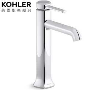KOHLER Occasion 高腳面盆龍頭 K-EX27003T-4-CP
