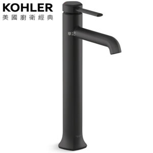 KOHLER Occasion 超高腳面盆龍頭(霧黑) K-EX27005T-4-BL