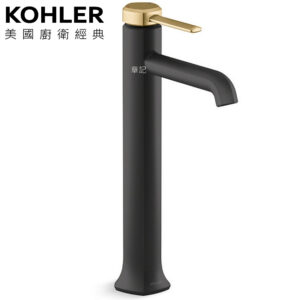 KOHLER Occasion 超高腳面盆龍頭(霧黑+摩登金) K-EX27005T-4-BMB