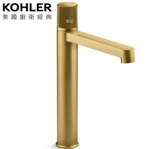 KOHLER Components 高腳臉盆龍頭(摩登金) K-EX28094T-8-2MB