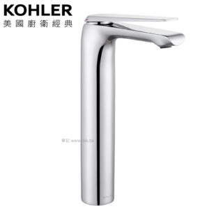 KOHLER Avid 超高腳臉盆龍頭 K-97348T-B4-CP