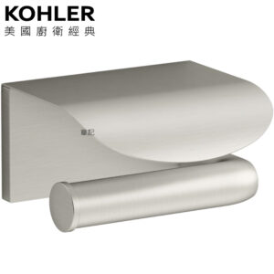 KOHLER Avid 廁紙架(羅曼銀) K-97503T-BN