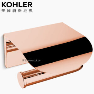 KOHLER Avid 廁紙架(玫瑰金) K-97503T-RGD