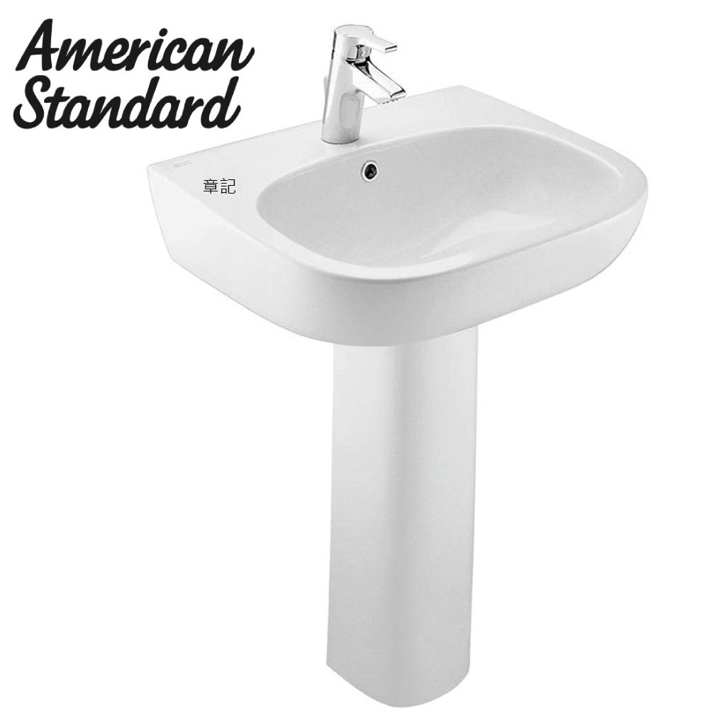 American Standard(美國標準牌) Active 瓷腳面盆(53.5cm) CL0955I